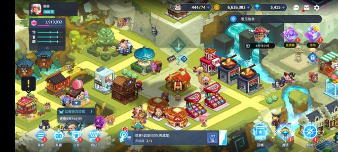 坎公骑冠剑（坎特伯雷）【1级】卖杯咖啡钱