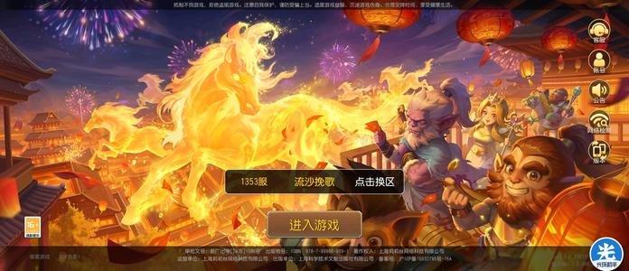 小冰冰传奇（刀塔传奇）新英雄屠夫也有都有 具体看图