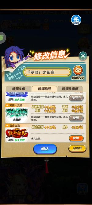 秦时明月卡牌版【84级】众神我命7500红利爽玩号