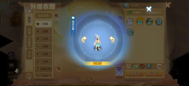 梦幻西游6星封神话武器神话鬼子