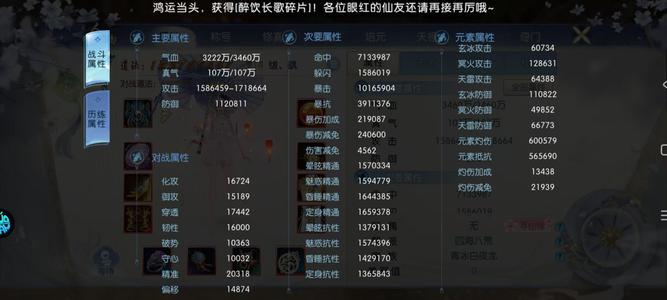 诛仙【160级怀光】同账号还有一个小号 一起送了