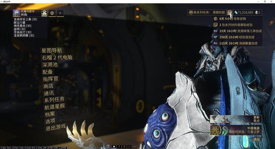 星际战甲星际战甲国服27段账号最低