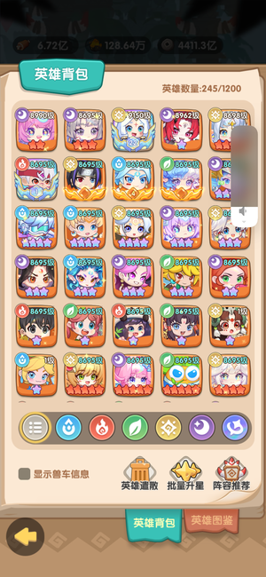 一步两步退游了要的拍