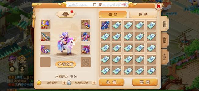 梦幻西游（手游）纯金号42万