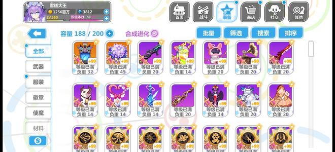 崩坏学园2全套路顶配电离多高配