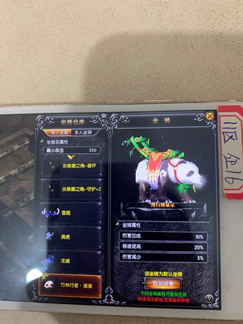 【异能者.669级】有个安全锁 介意勿拍4