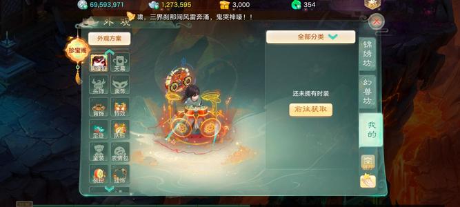 大话西游【道具服1转】累充5000 ，二阶男鬼