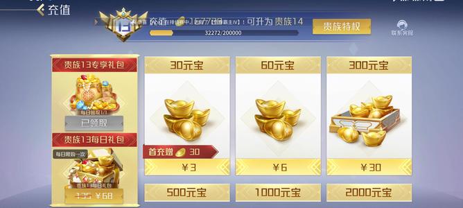 英雄杀高v多英雄多宝具