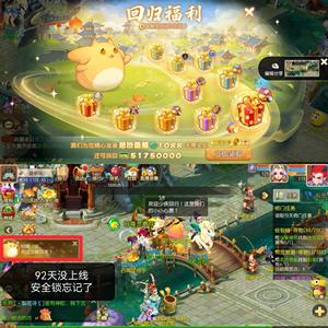 梦幻西游（手游）【115级,阴曹地府】神威6星地煞90愤怒地府