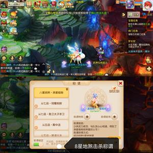 梦幻西游（手游）【69级,方寸山】精锐细节彩驴8星地煞6特技辅