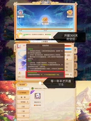 梦幻西游（手游）【69级,普陀山】时空区神话武器5神兽4件套辅助