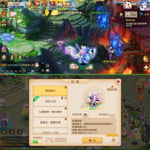 梦幻西游（手游）【89级,月宫】勇武神话细节物理