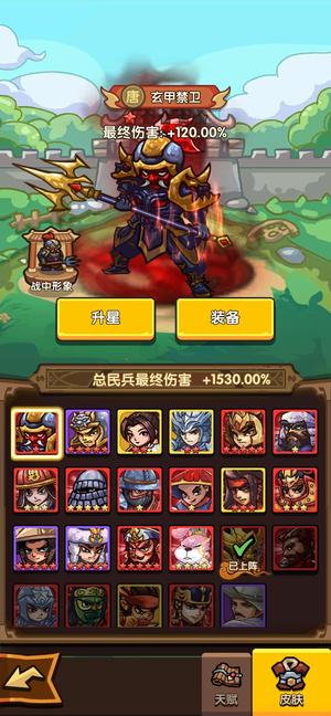 我是大主公极品号没时间玩