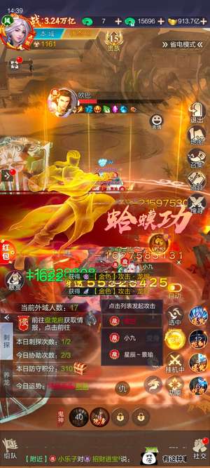 九梦仙域贵15没时间打理了