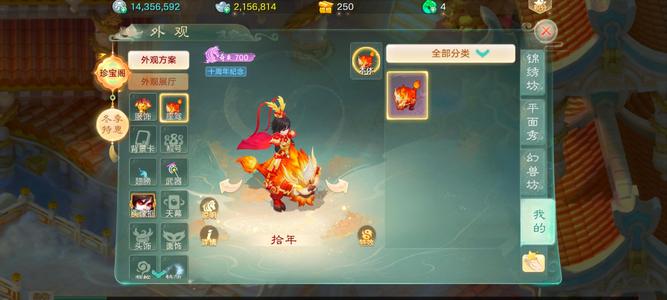 大话西游【道具服2转】回流负敏男鬼神兵极品孩子带龙兔