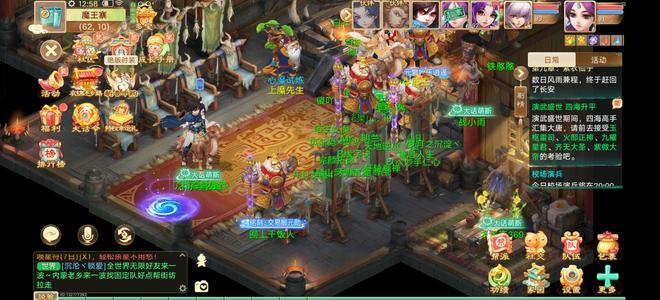 大话西游【道具服无】等级高，天天练