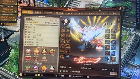 梦三国2（端游）95万神兵403皮肤