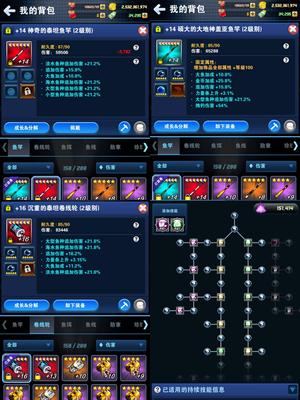 钓鱼发烧友【347级】满饰品盗叉号