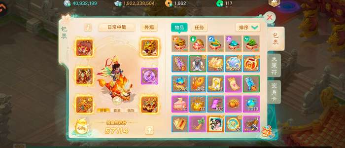 大话西游20宝石，金钱神兵