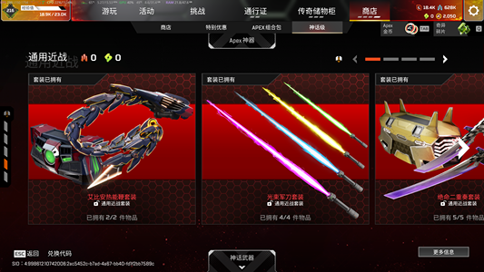 Apex英雄apex纯绿玩弃坑号