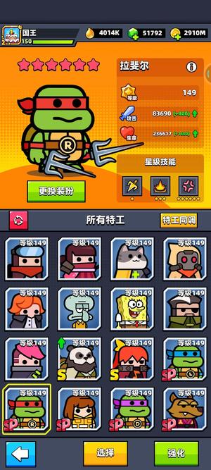 弹壳特攻队难度14 2100 武核160