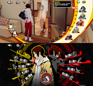 女神异闻录：夜幕魅影真全图鉴6命雨宫莲多资源