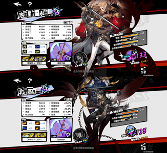 女神异闻录：夜幕魅影全图全专66池波带2万晶珀