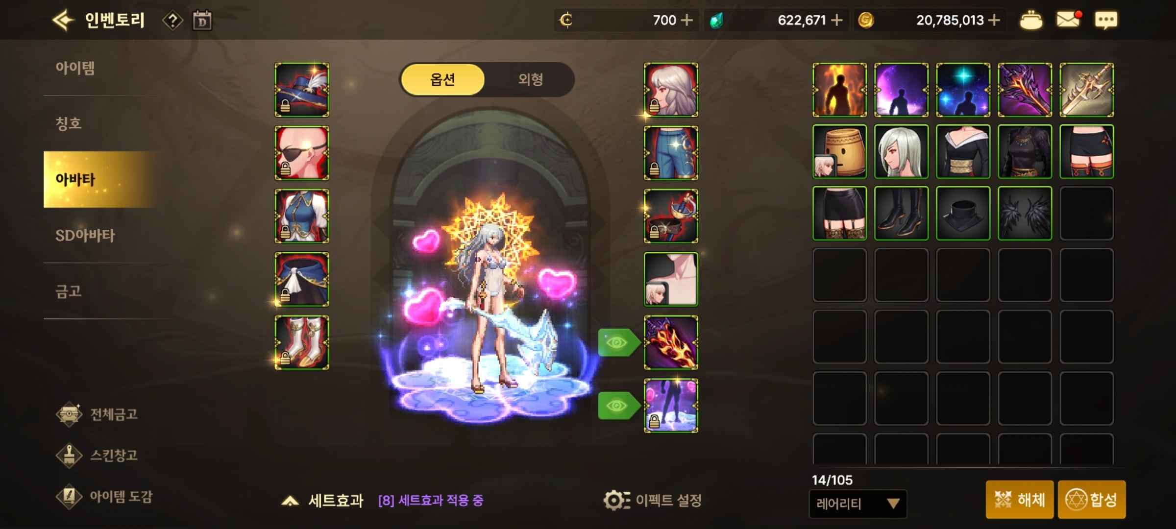 DNF手游（韩服）【武器强化15】左一4w6光强剑豪330出