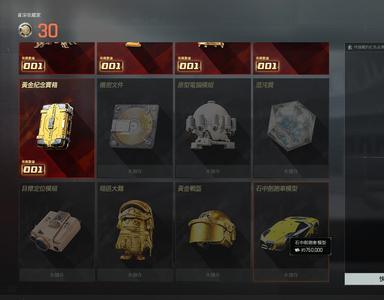 暗区突围：无限（外服）30级120M,7千万现金，