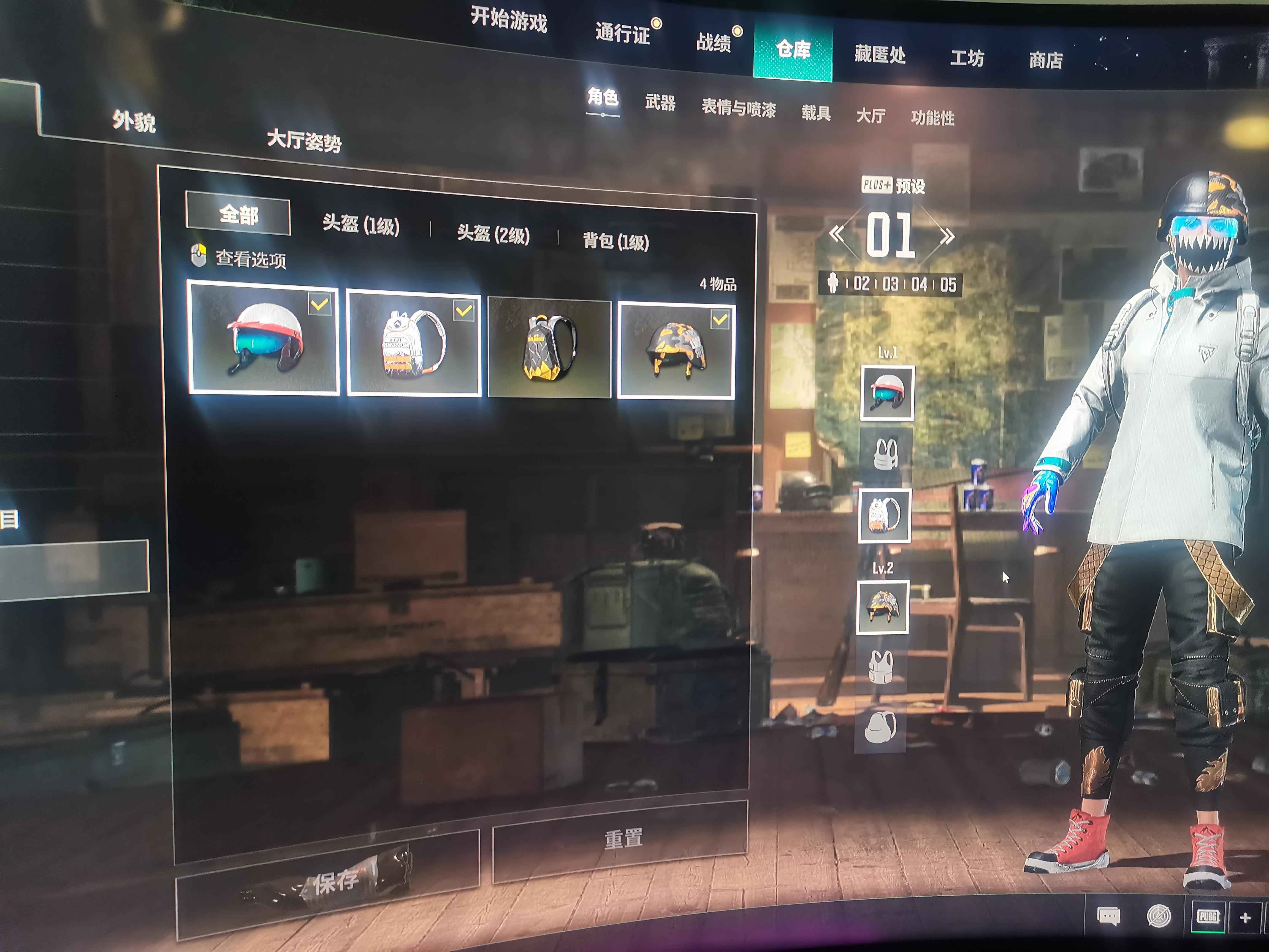 绝地求生（PUBG）成长武器98K拉风龙裤子