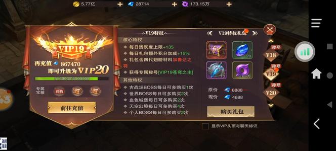 精灵盛典五倍服绝版牛逼号