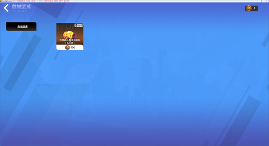火炬之光：无限活绑叠界666白垩船长迷魔方偶