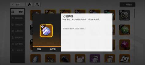 【30级】全图鉴高练度号4
