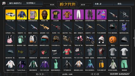 绝地求生（PUBG）布加迪带1540票卷