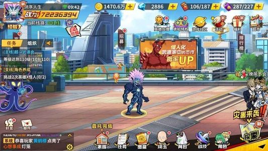 一拳超人：最强之男【108级】1015区7200W战力退游