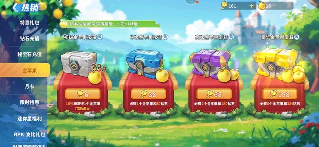 迷你枪战精英20金苹果赵云双持多传说