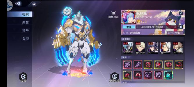 时空猎人3主幻影，有回归活动