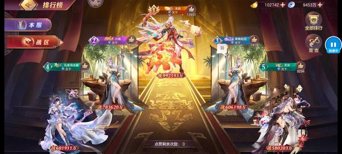 三国志幻想大陆九游新区号