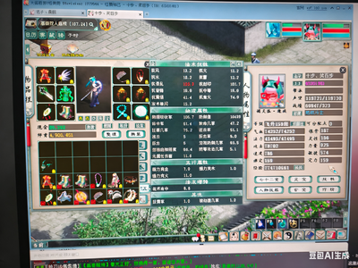 大话西游2（经典版）大力敏抽159便宜出