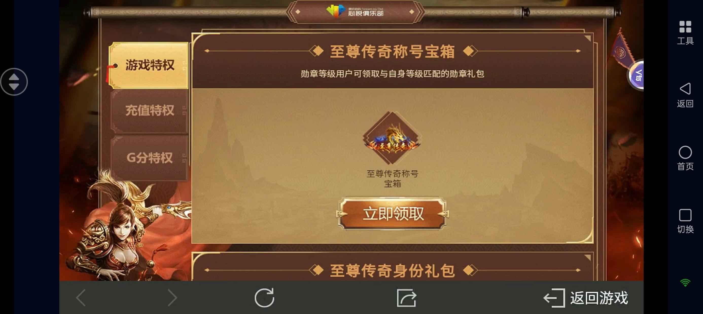 传奇世界手游【467级道士】裸号1120万道士 普通特戒