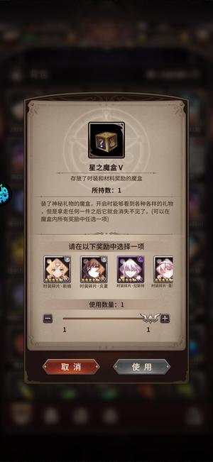 血族【117级】4千皮新区号665区