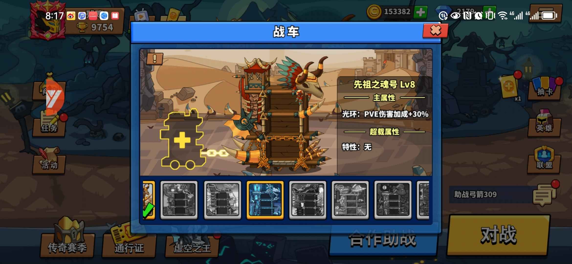 塔防精灵【999级】290万血官方app