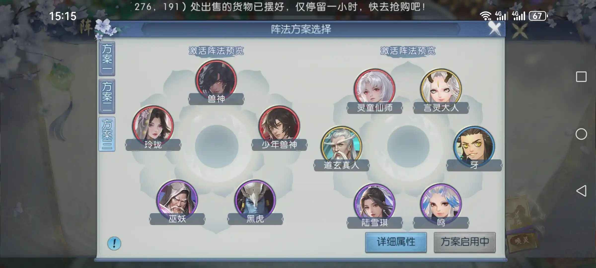 诛仙【160级怀光】4900w战力V11退游号