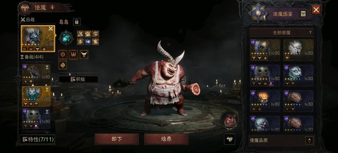 暗黑破坏神：不朽4500共鸣八职业都可以玩