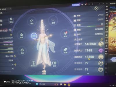 妄想山海【81级】宠物皮肤多多