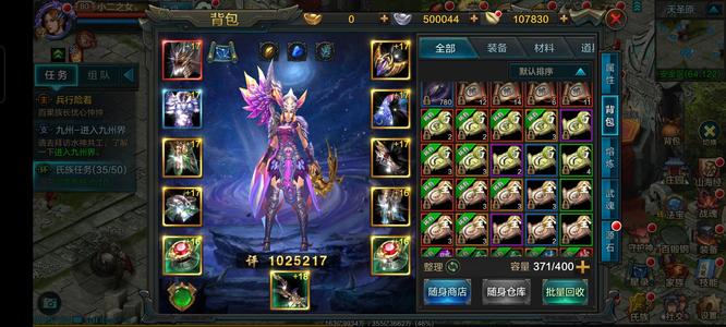 QQ华夏手游转生 78级  法师