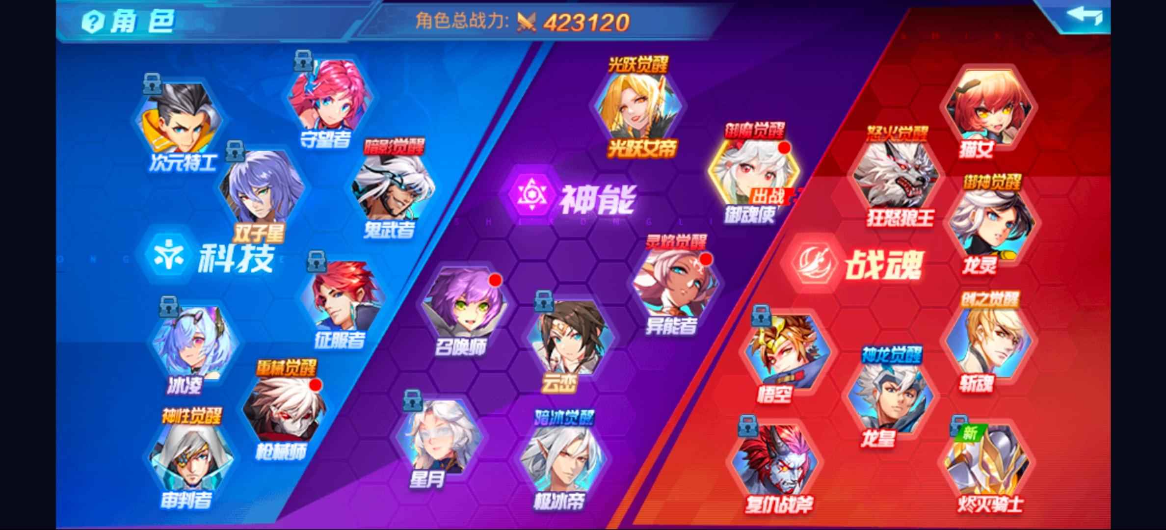 时空猎人【影武者.233级】回归号  不想玩了  现在出手