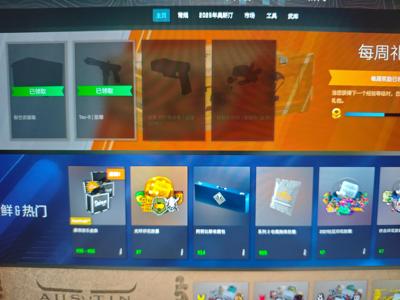 CSGO优先账户，无任何问题