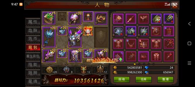 全民奇迹【1650级魔剑士】回归1125区霸区号，资源全拿