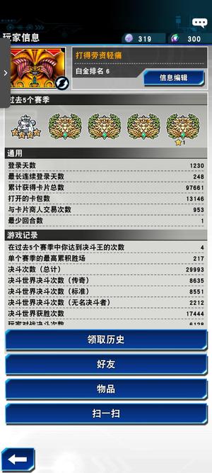 游戏王：决斗链接满配置快来打kc了